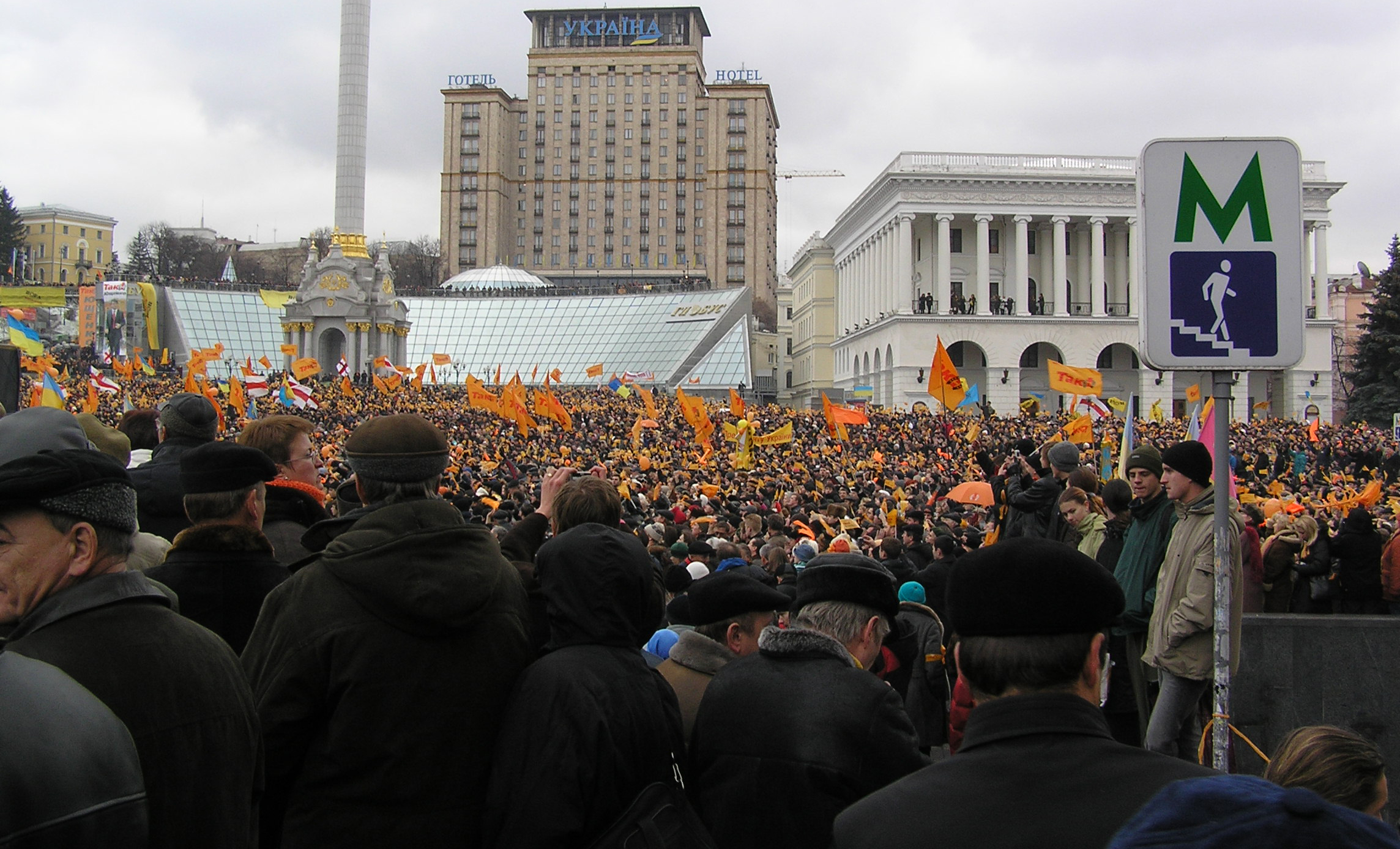 Why I choose to donate money to Ukraine
