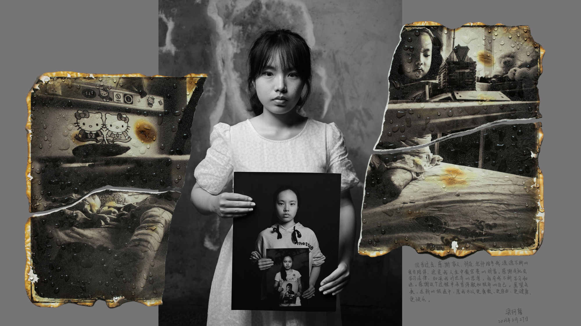 2024 Sony World Photography Awards: Creative category