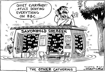 The Other Gathering
